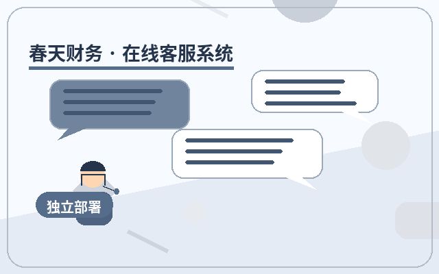 Comment évaluer l'intention du client dans le cadre de l'externalisation du service client du site web d'entreprise配图