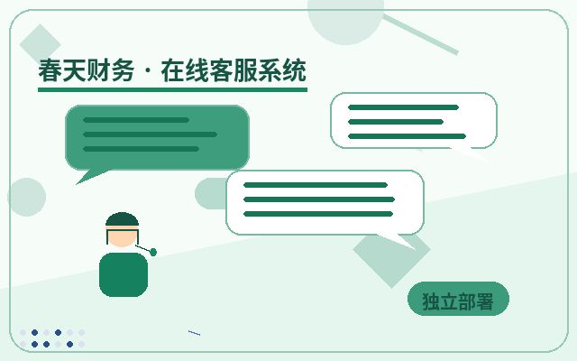 自社公式サイトに必要な理由：WeChat通知配图