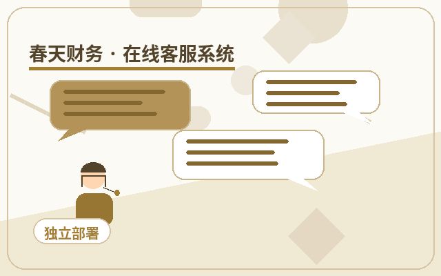 كيفية تجنب فقدان مكالمات خدمة العملاء على الموقع المحمول لشركات الخدمات配图