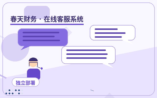 Comment évaluer l'intention du client dans le cadre de l'externalisation du service client du site web d'entreprise配图