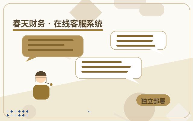 中小企业怎么选择AI在线客服?人工客服适合处理哪些问题?配图