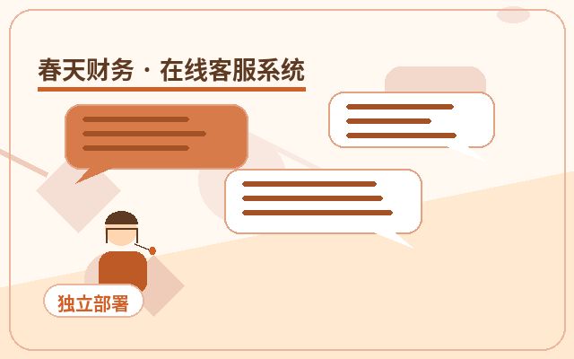 中小企业怎么选择AI在线客服?人工客服适合处理哪些问题?配图