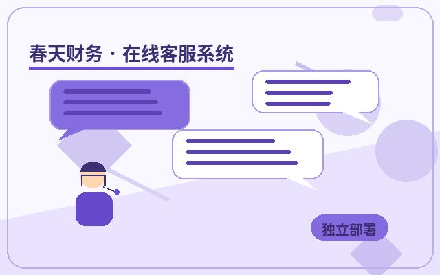 中小企业怎么选择AI在线客服?人工客服适合处理哪些问题?配图