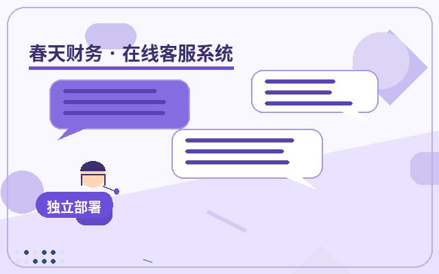 企業官網客服托管如何與業務人員配合配图