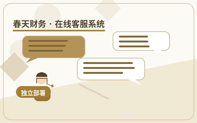 企業官網客服托管如何與業務人員配合配图