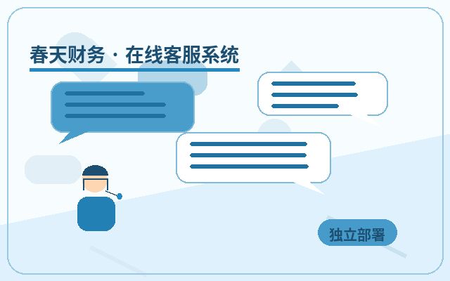 企業公式サイトにマーケティングサイトカスタマーサポートアウトソーシングを導入する理由配图