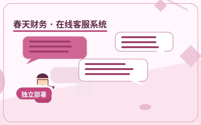 Cómo elegir el plan de servicio de atención al cliente con IA nocturna para el sitio web de una PYME配图