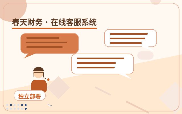Cómo elegir el plan de servicio de atención al cliente con IA nocturna para el sitio web de una PYME配图