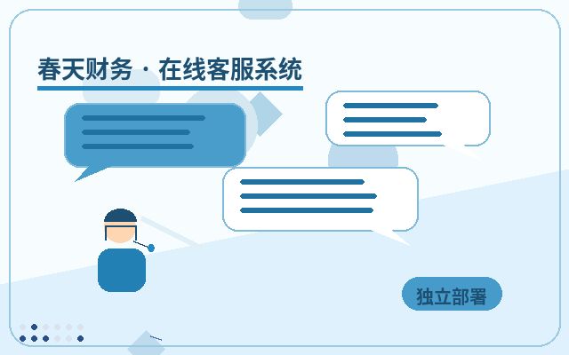 Pourquoi les pages de promotion d'entreprise conviennent-elles à la tarification de l'externalisation du service client配图
