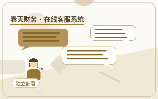 Pourquoi les pages de promotion d'entreprise conviennent-elles à la tarification de l'externalisation du service client配图