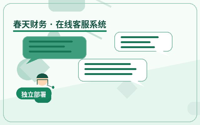 服务型企业官网历史记录查询怎么做功能演示配图