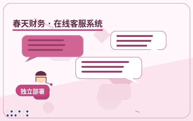 服务型企业官网历史记录查询怎么做功能演示配图