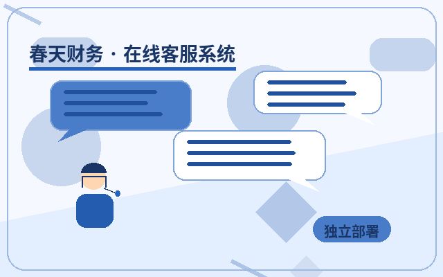 服务型企业官网历史记录查询怎么做功能演示配图