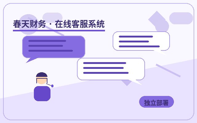 기업 고객센터 위탁 운영이 방문자 신뢰를 높이는 방법配图