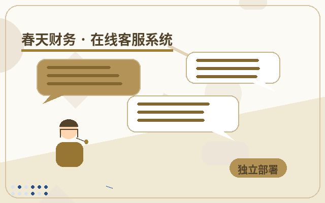 기업 고객센터 위탁 운영이 방문자 신뢰를 높이는 방법配图