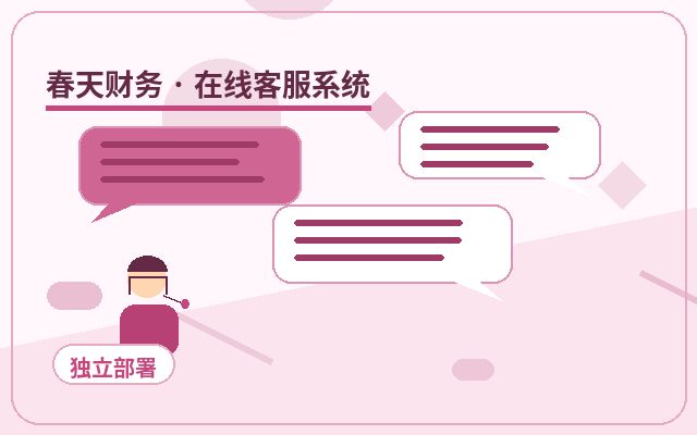 Diferenças entre o Atendimento Online no Site e o Atendimento Tradicional ao Cliente