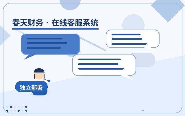 기업 고객센터 위탁 운영이 방문자 신뢰를 높이는 방법配图