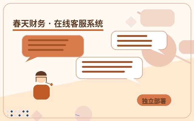 Principais Funções de Colaboração de Atendimento ao Cliente em Sites de Empresas de Serviços配图