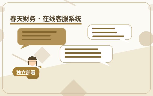 What to Prepare Before Launching Customer Service Scripts for Marketing Sites配图