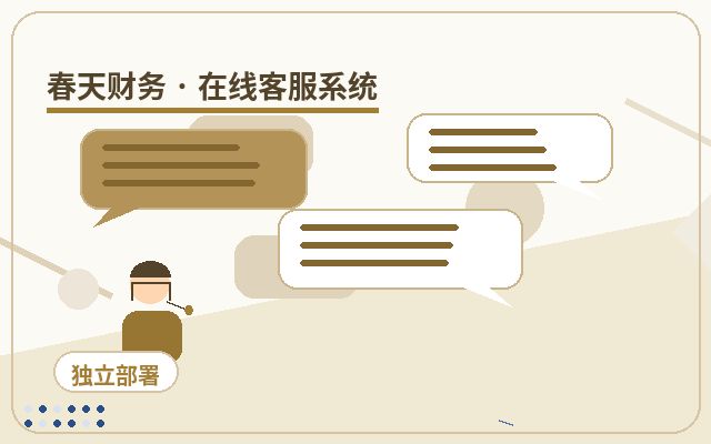 기업 공식 홈페이지 마케팅 사이트 고객 서비스 아웃소싱이 전환율을 높이는 방법配图