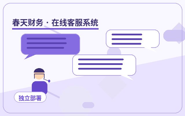 기업 공식 홈페이지 마케팅 사이트 고객 서비스 아웃소싱이 전환율을 높이는 방법配图