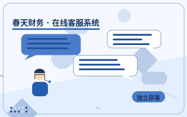 Which Businesses Benefit from Low-Cost Customer Service Systems for Marketing Websites
