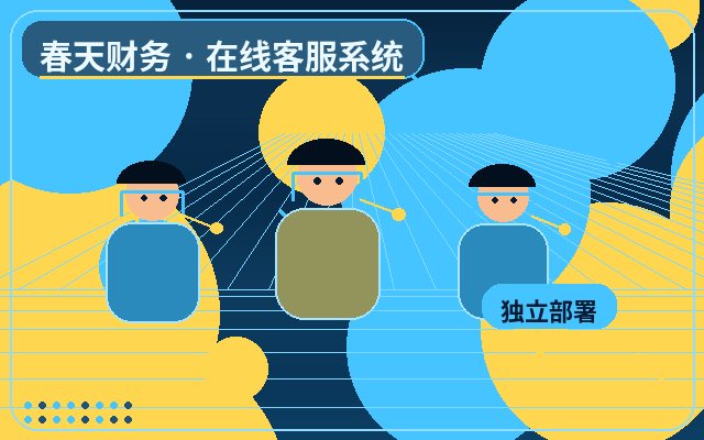 Wie wählt man den richtigen Nacht-AI-Kundenservice-Tarif für die Website eines KMU?配图