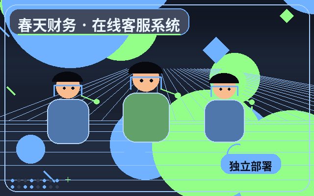 Wie wählt man den richtigen Nacht-AI-Kundenservice-Tarif für die Website eines KMU?配图