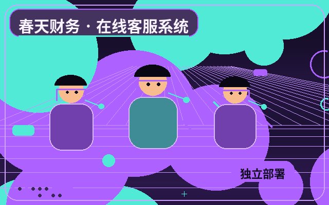 服务型企业官网人工客服协同有哪些核心功能配图