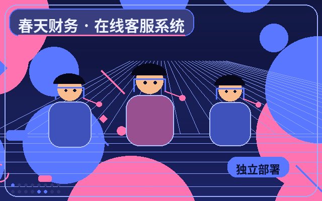 服务型企业官网人工客服协同有哪些核心功能配图
