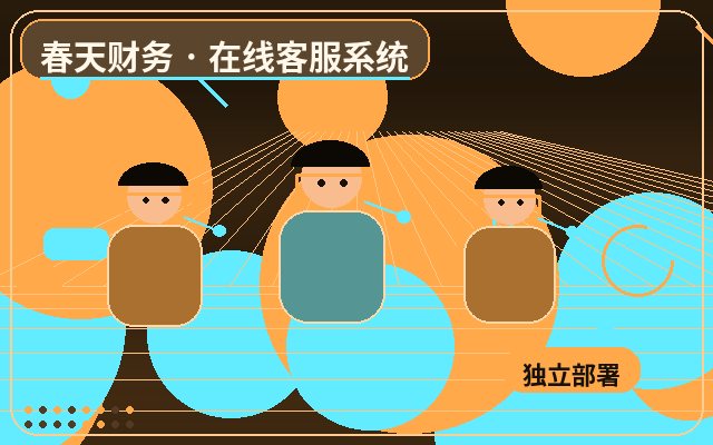 中小企業の公式サイトにおける問い合わせ対応で顧客体験を向上させる方法配图
