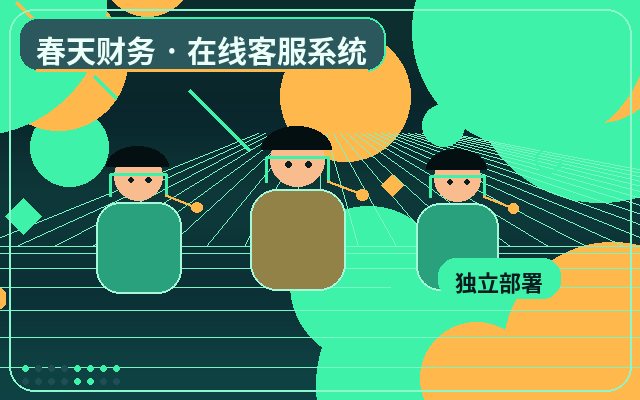 Как контролировать затраты на аутсорсинг уведомлений о лидах в WeChat для маркетинговых сайтов配图