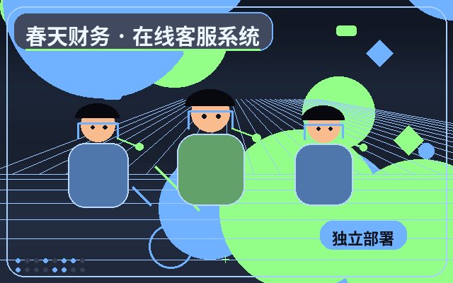 Как контролировать затраты на аутсорсинг уведомлений о лидах в WeChat для маркетинговых сайтов配图