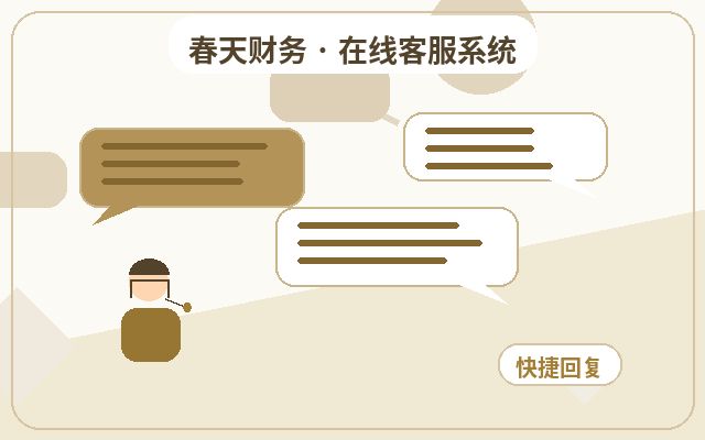 企业官网客服托管怎么判断客户意向配图