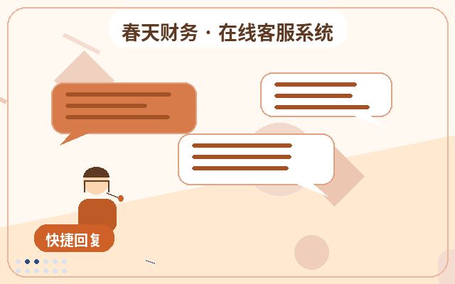 Como Receber Notificações no WeChat do Atendimento ao Cliente no Site Corporativo (Versão PC)配图