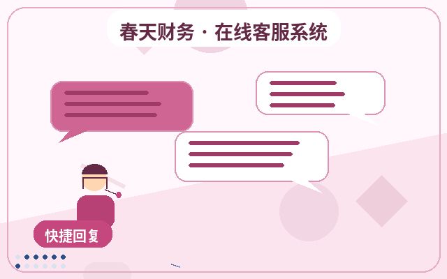 What to Know Before Deploying Customer Service Software? Key is How AI and Human Agents Collaborate Efficiently配图