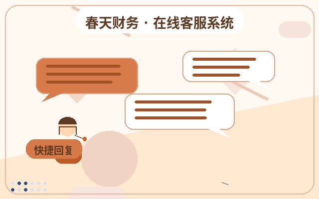 High Bounce Rate on Brand Websites? How Website Chat Automation Improves Visitor Retention配图