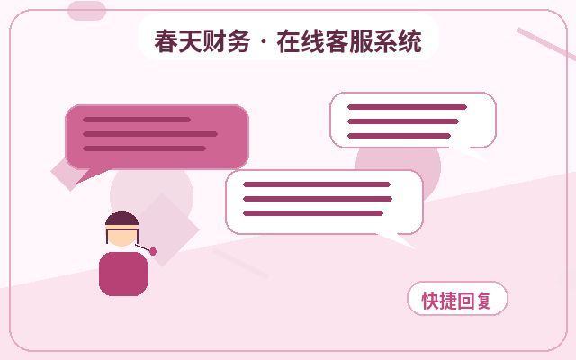 咨询型网站客服外包怎么处理无效咨询