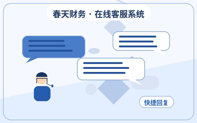 Cómo realizar una expansión temporal del servicio de atención al cliente humano para sitios web de exhibición配图