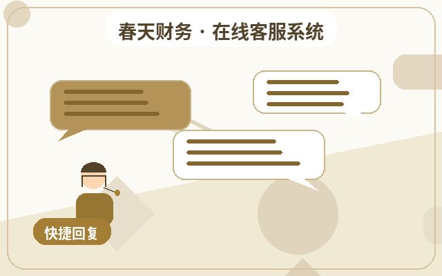 لماذا تحتاج صفحة تحويل العملاء إلى عرض توضيحي لنظام خدمة العملاء؟配图