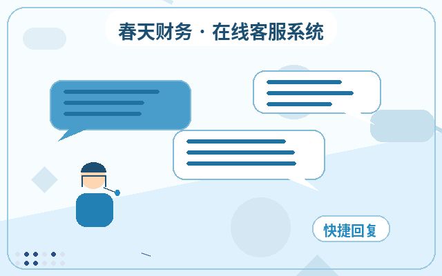 Cómo realizar una expansión temporal del servicio de atención al cliente humano para sitios web de exhibición配图