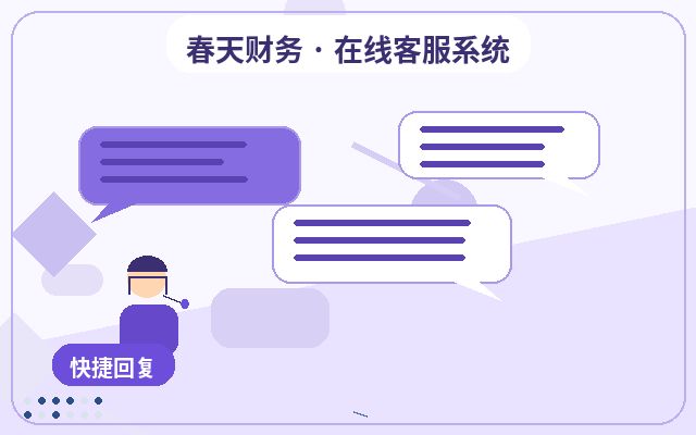 لماذا تحتاج صفحة تحويل العملاء إلى عرض توضيحي لنظام خدمة العملاء؟配图