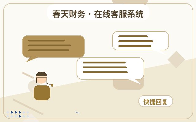 Why Your Business Needs a Website Chat System: A Deep Dive from Efficiency to Conversion配图