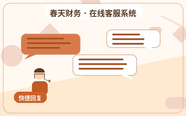 Why Your Business Needs a Website Chat System: A Deep Dive from Efficiency to Conversion配图