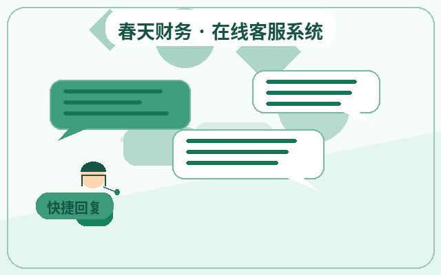 公司官网咨询转化怎么做微信提醒配图