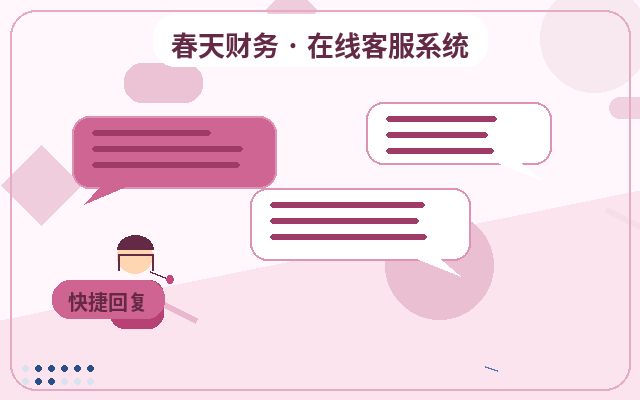 Cómo realizar una expansión temporal del servicio de atención al cliente humano para sitios web de exhibición配图