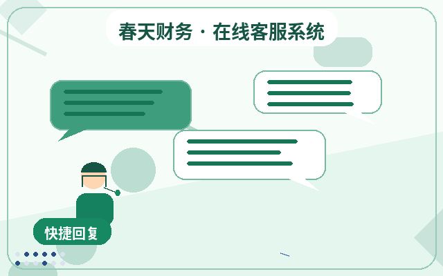 How the Stability of Your Corporate Website Customer Service System Impacts Customer Information Organization配图