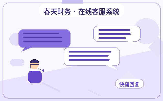 Why Your Business Needs a Website Chat System: A Deep Dive from Efficiency to Conversion配图