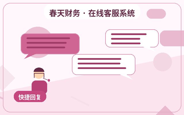 How the Stability of Your Corporate Website Customer Service System Impacts Customer Information Organization配图