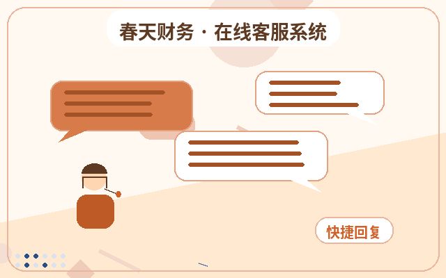 Why Do Enterprises Need Website Customer Service Automation? Key Insights for Efficiency and Conversion配图